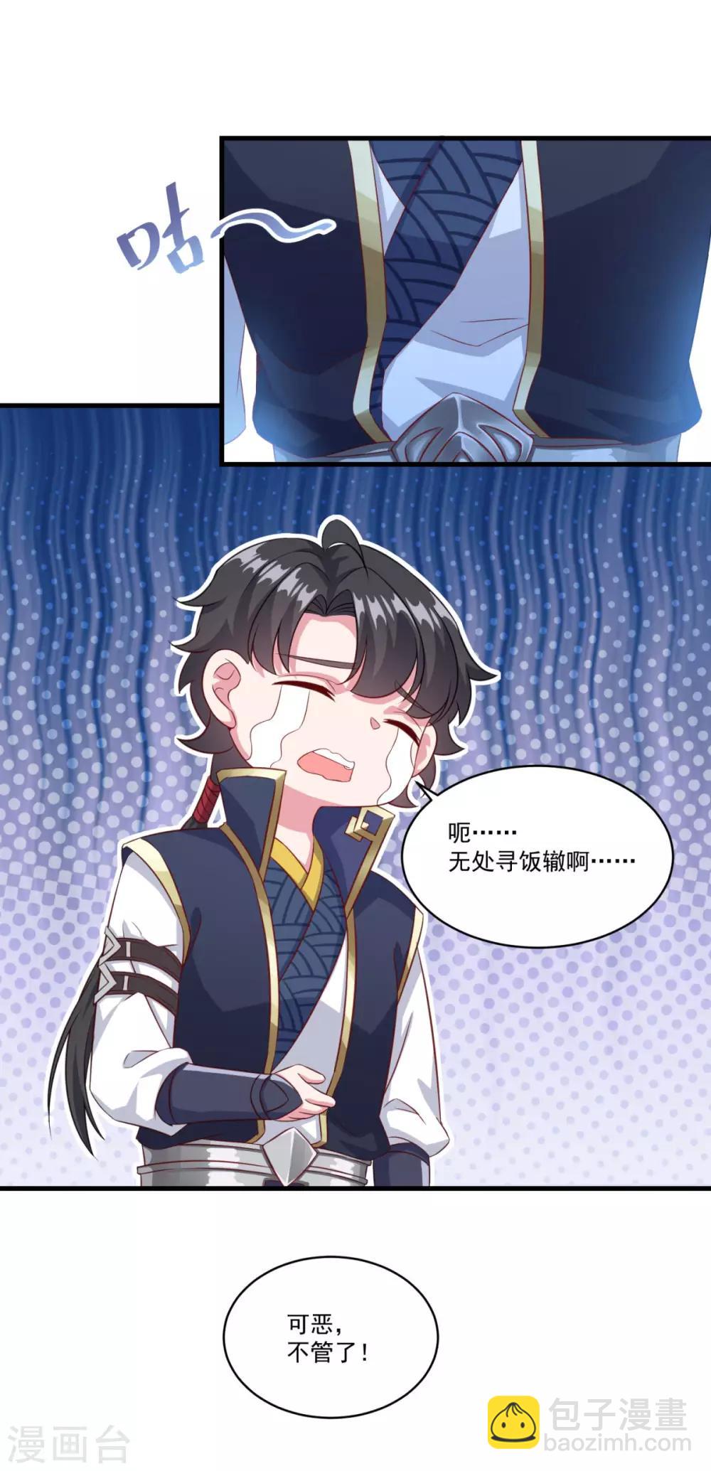 第130话 蠢蠢欲动-第131话