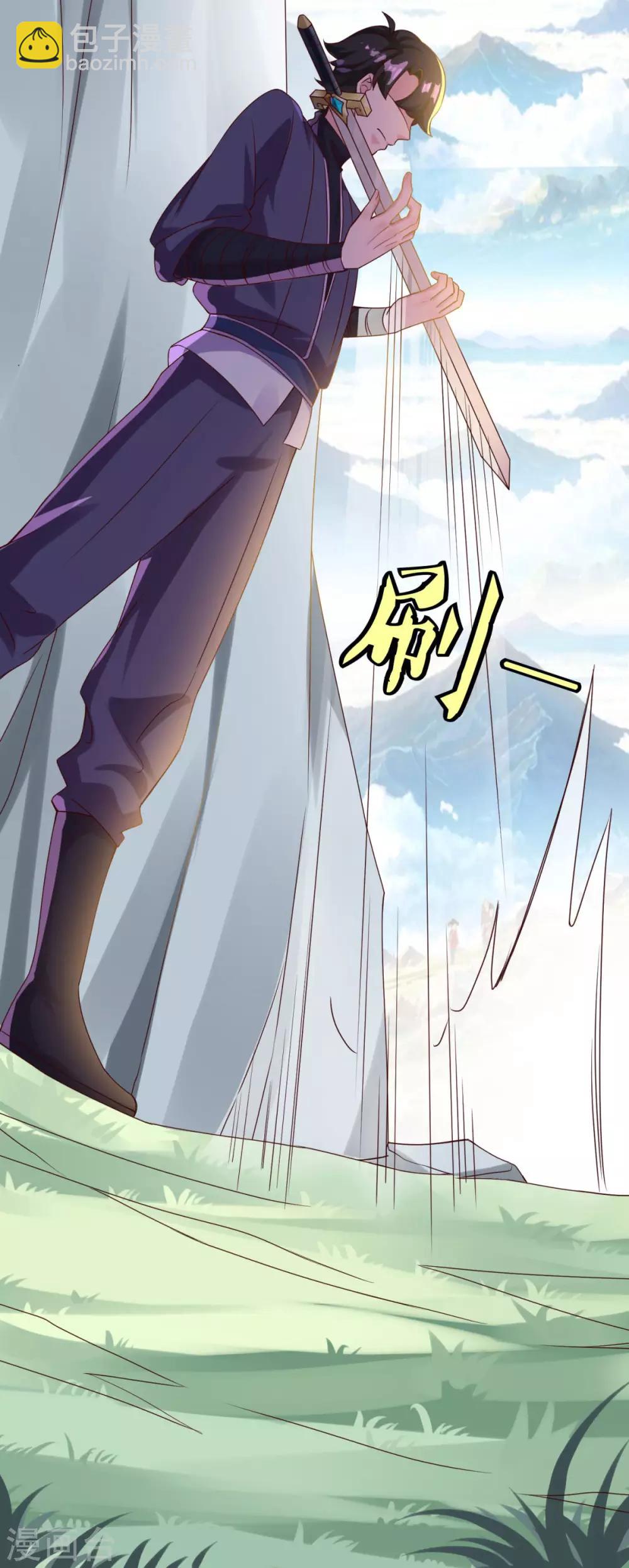 第14话 无锋古剑-第15话