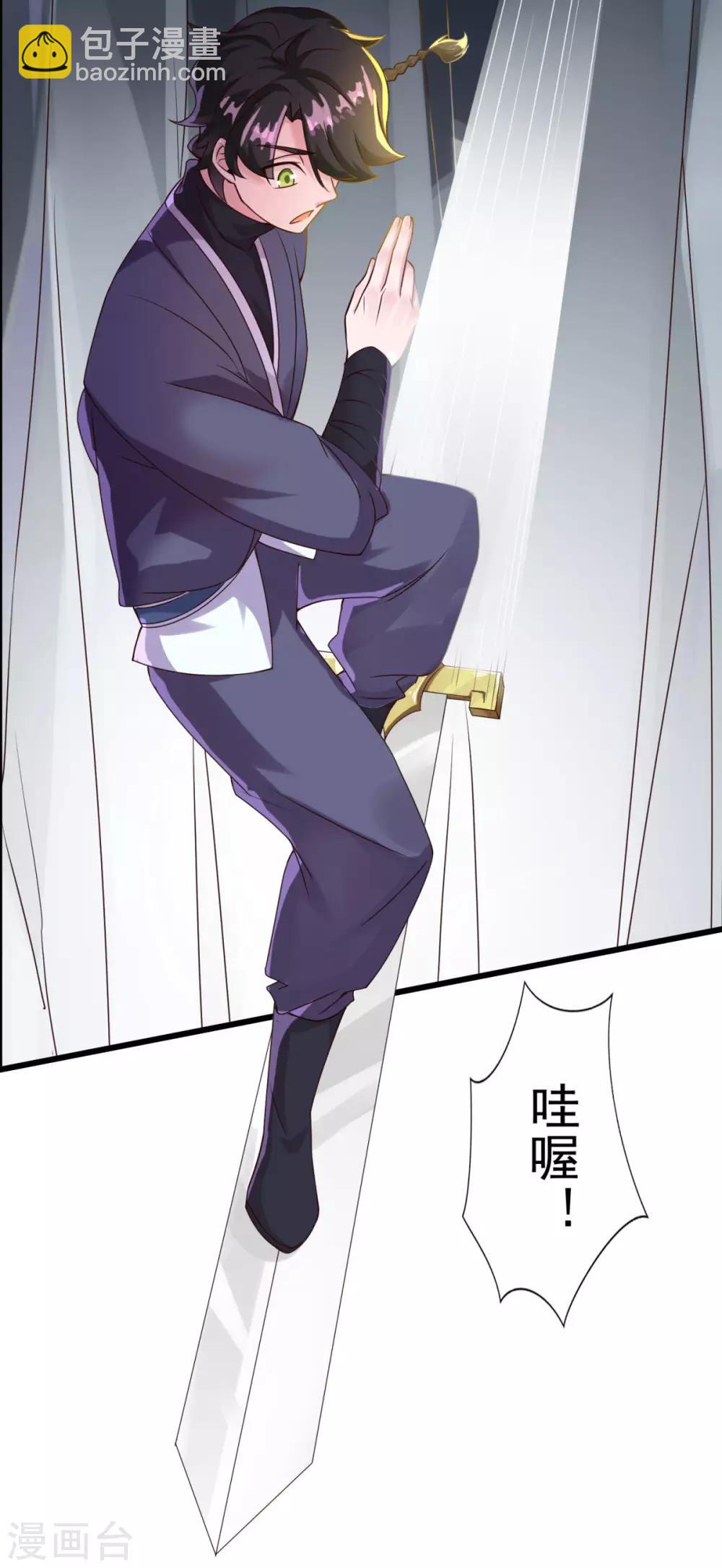 第14话 无锋古剑-第15话