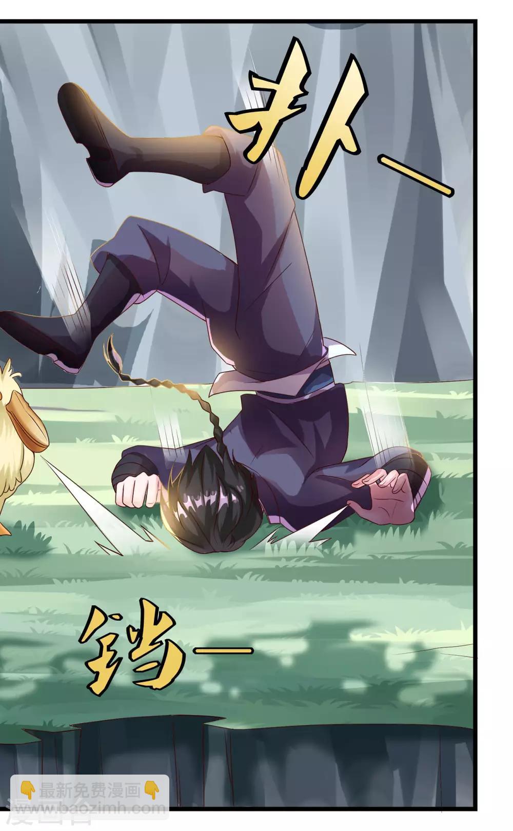 第14话 无锋古剑-第15话