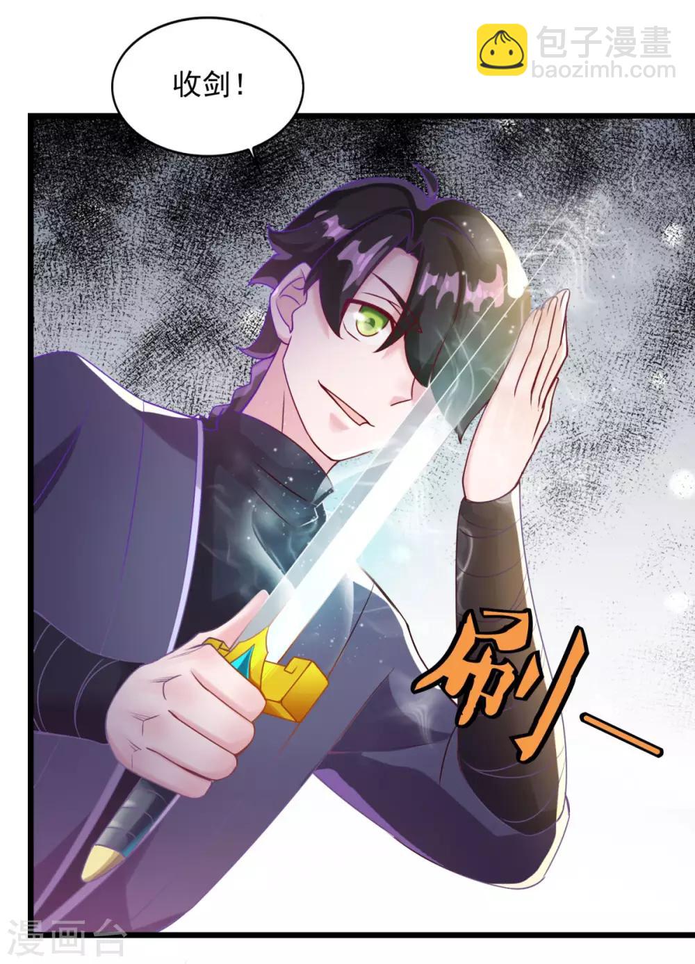 第14话 无锋古剑-第15话