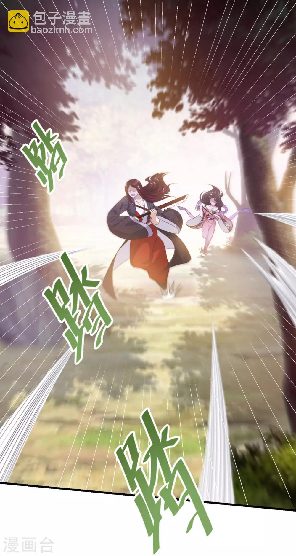 第132话 遁术-第133话