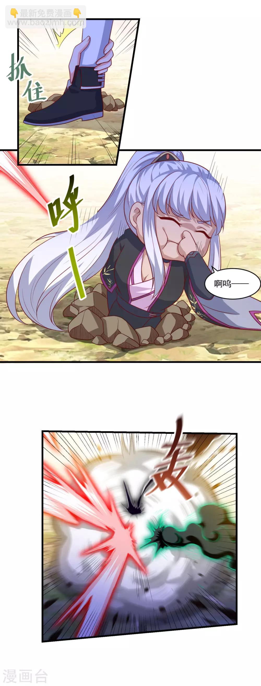 第132话 遁术-第133话