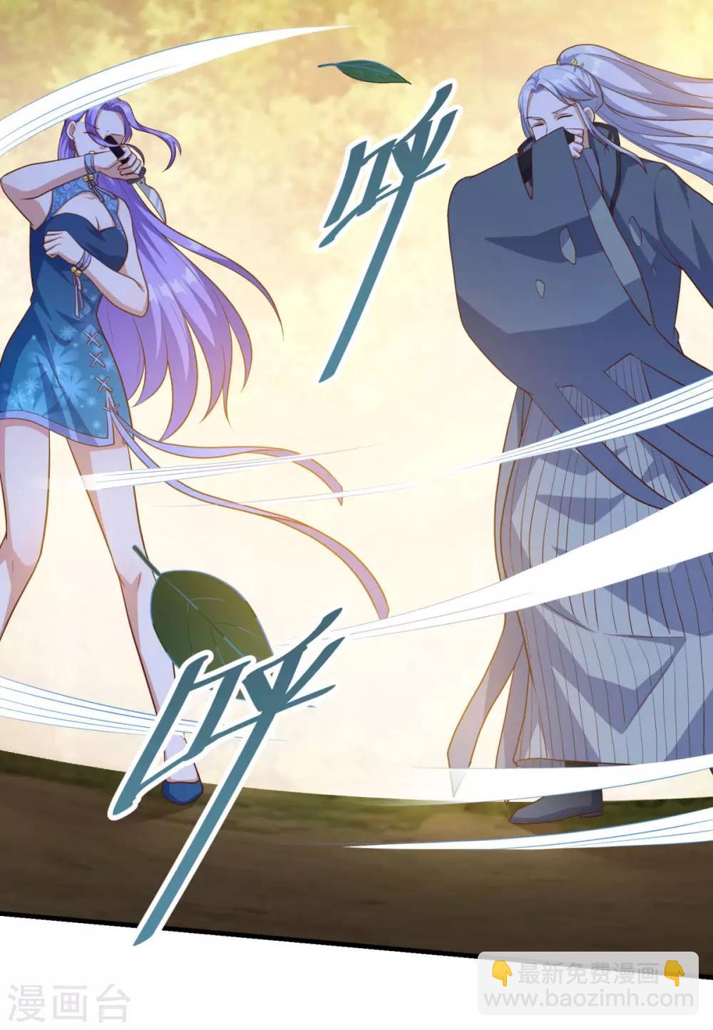 第132话 遁术-第133话