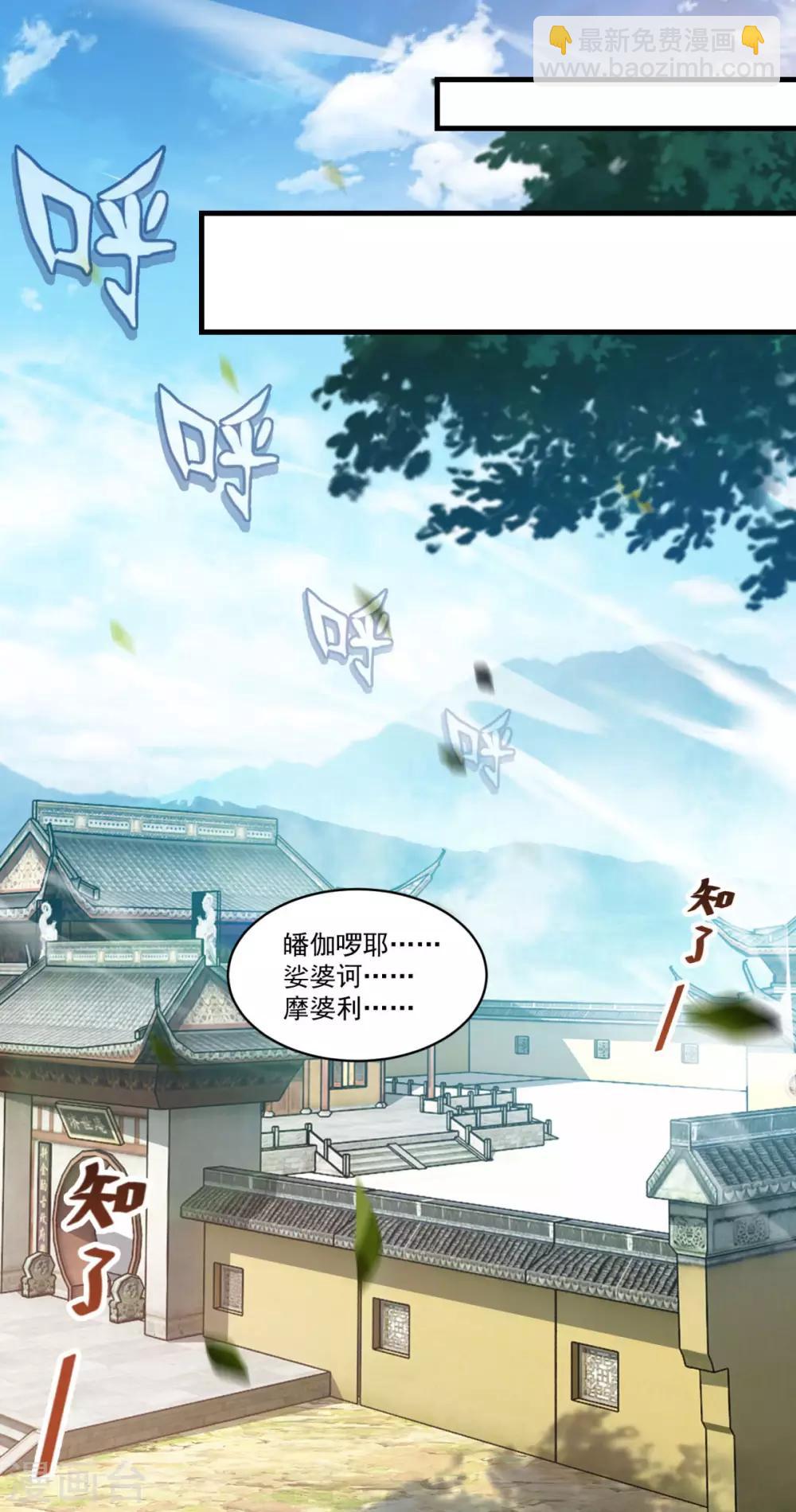 第134话 吹箫公子-第135话