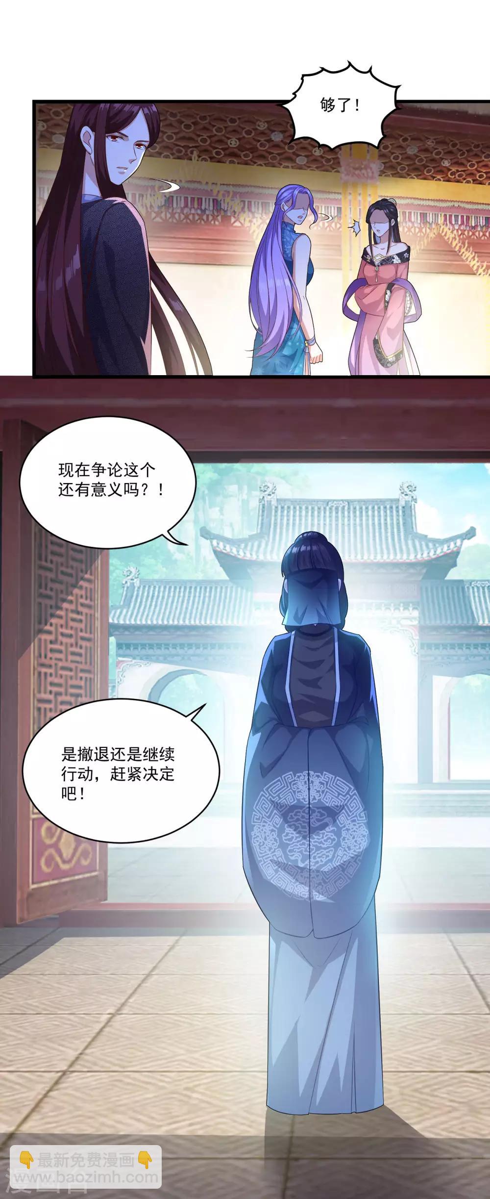 第134话 吹箫公子-第135话