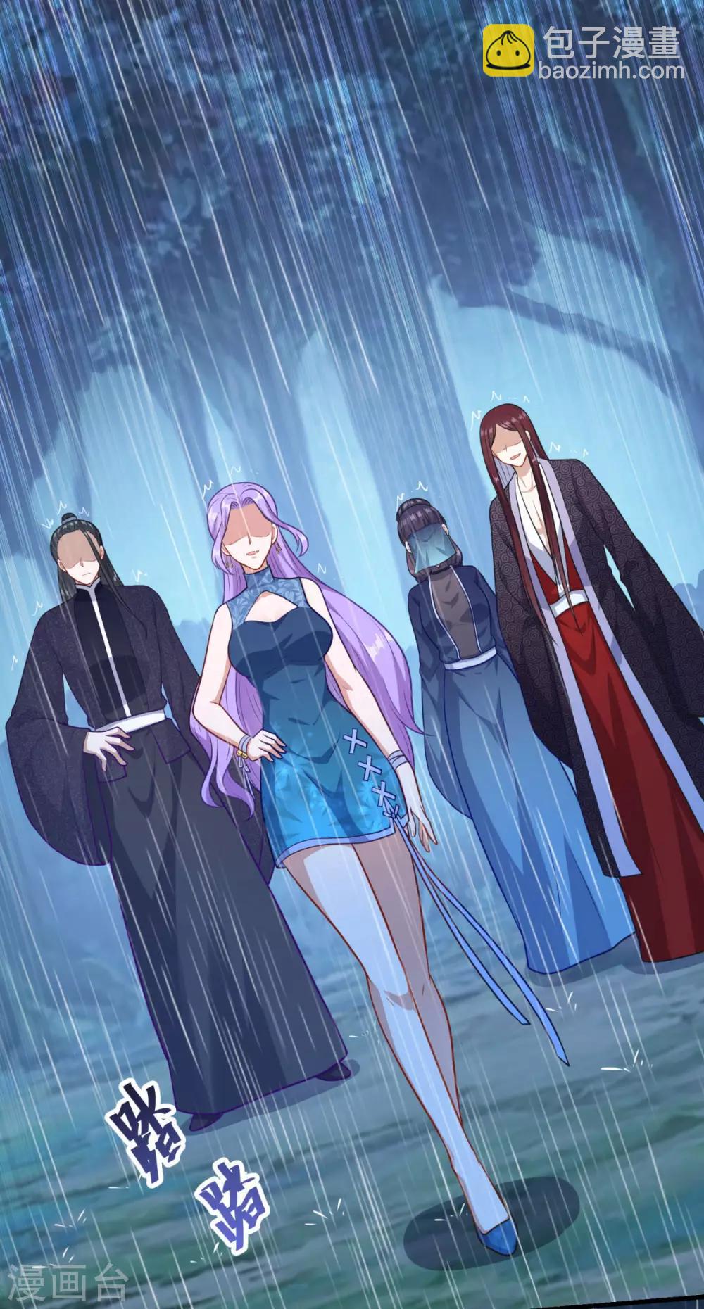 第138话 合欢媚术-第139话