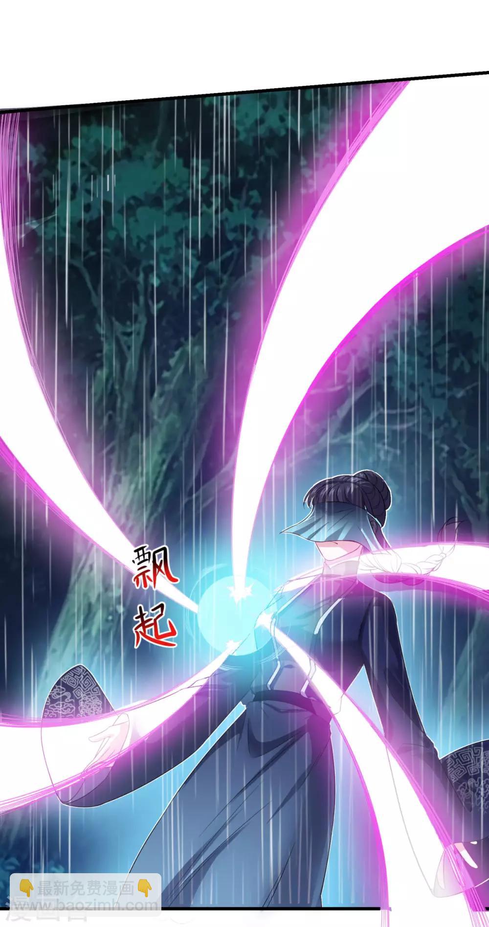 第138话 合欢媚术-第139话