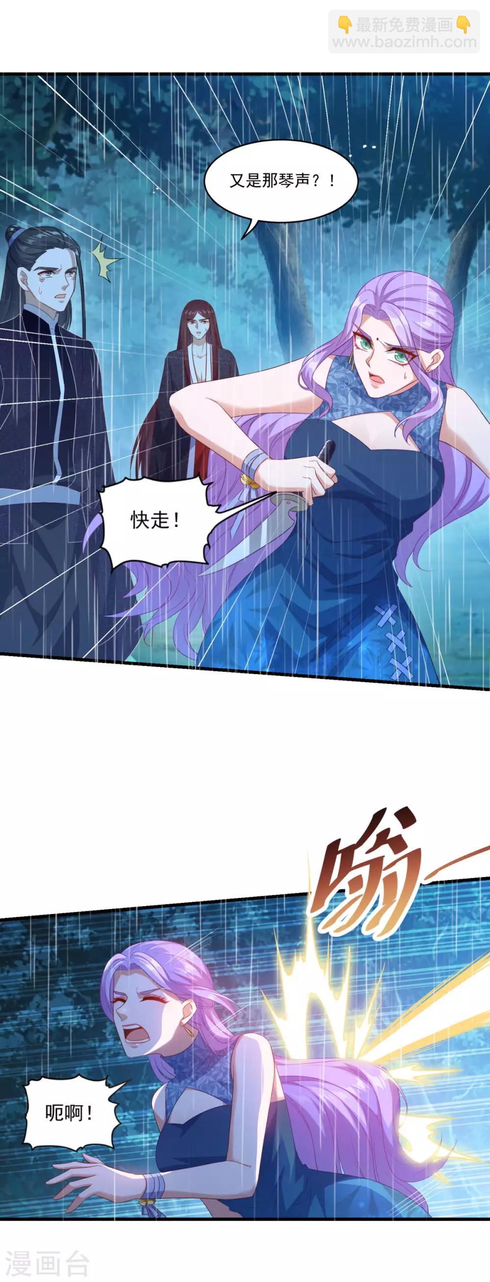 第140话 偷梁换柱-第141话