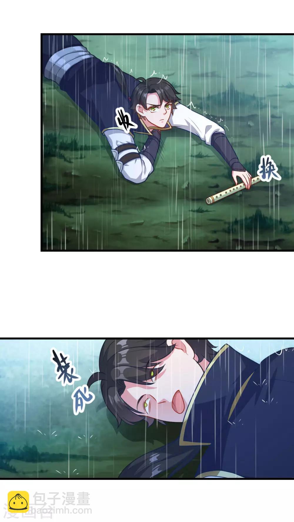 第140话 偷梁换柱-第141话