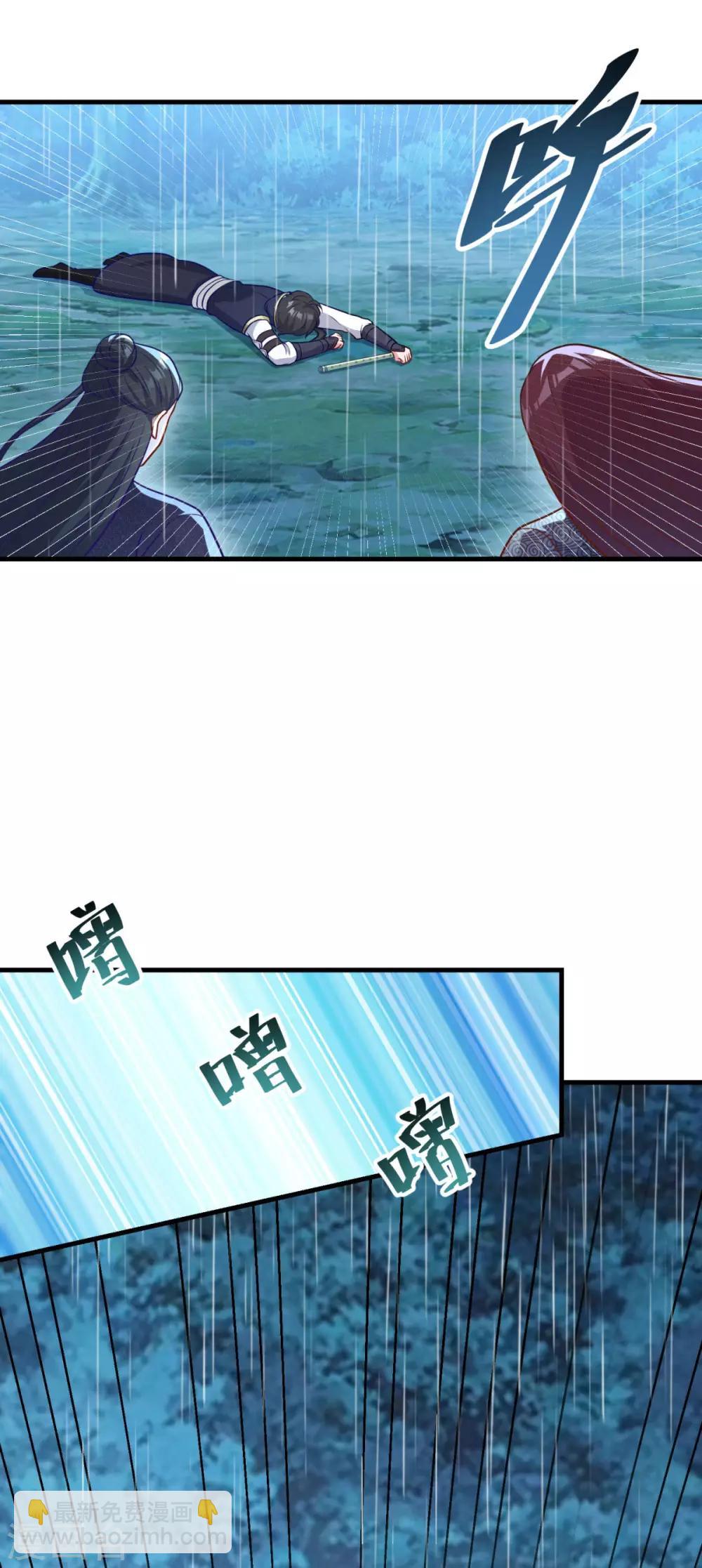 第140话 偷梁换柱-第141话