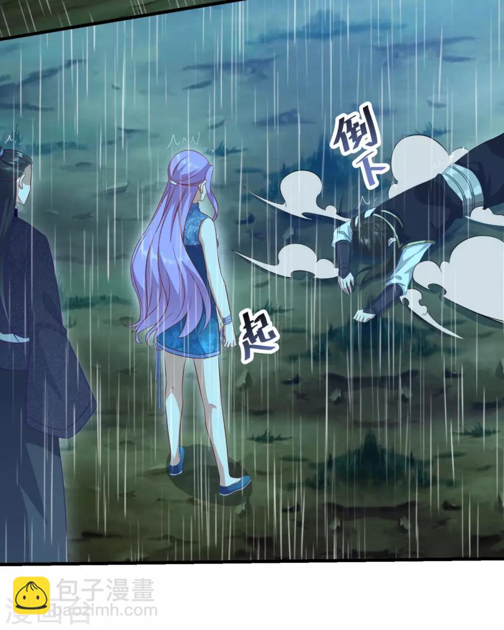 第140话 偷梁换柱-第141话