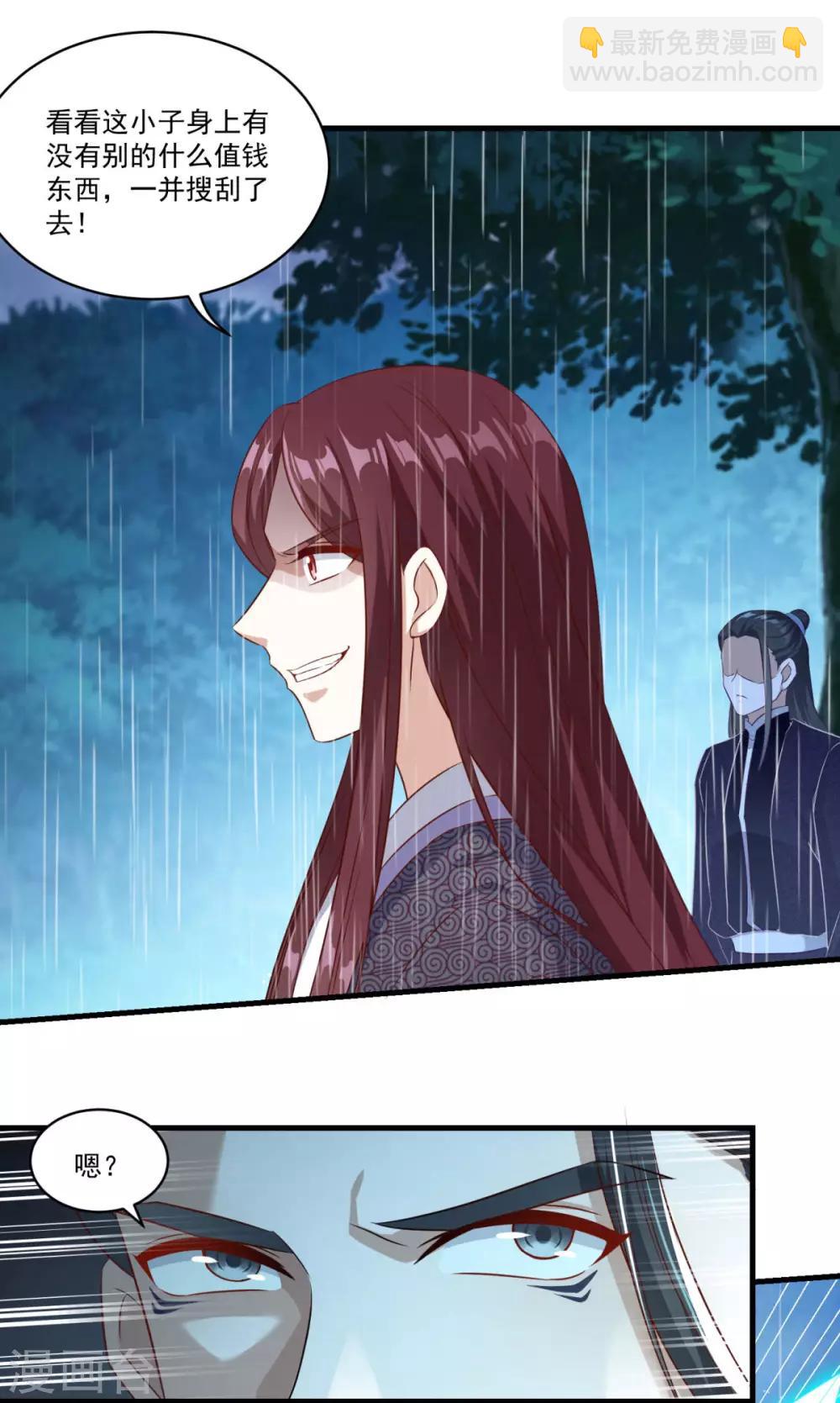 第140话 偷梁换柱-第141话