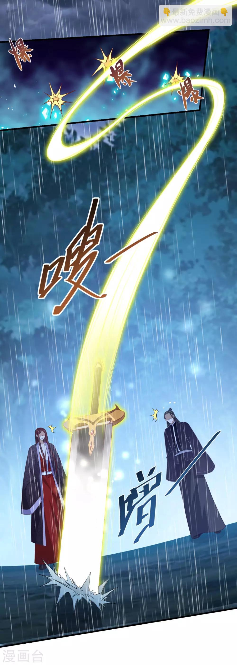 第140话 偷梁换柱-第141话