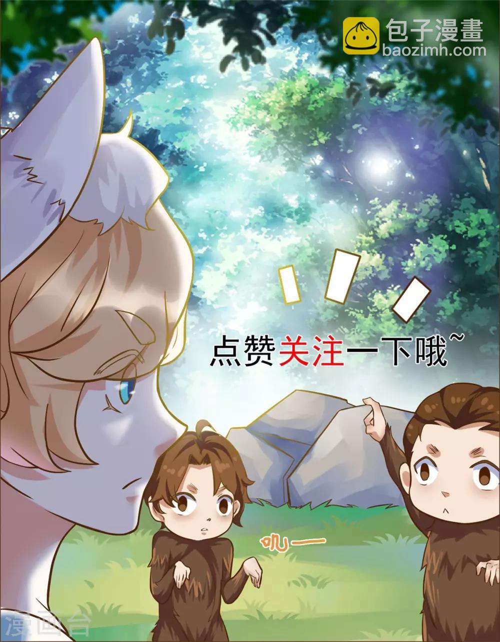 第144话 江中夜色-第145话