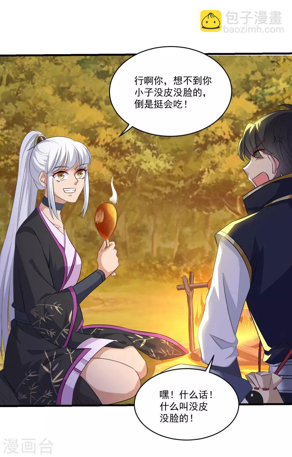 第146话 女扮男装-第147话