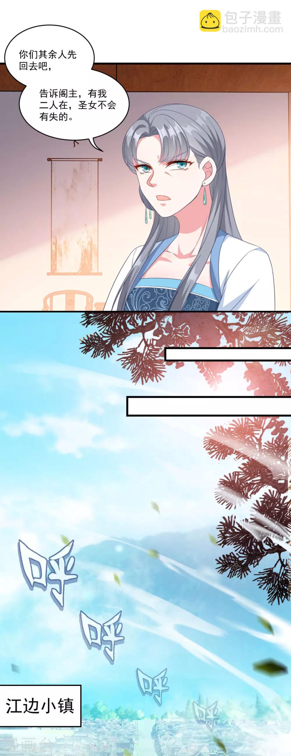 第146话 女扮男装-第147话