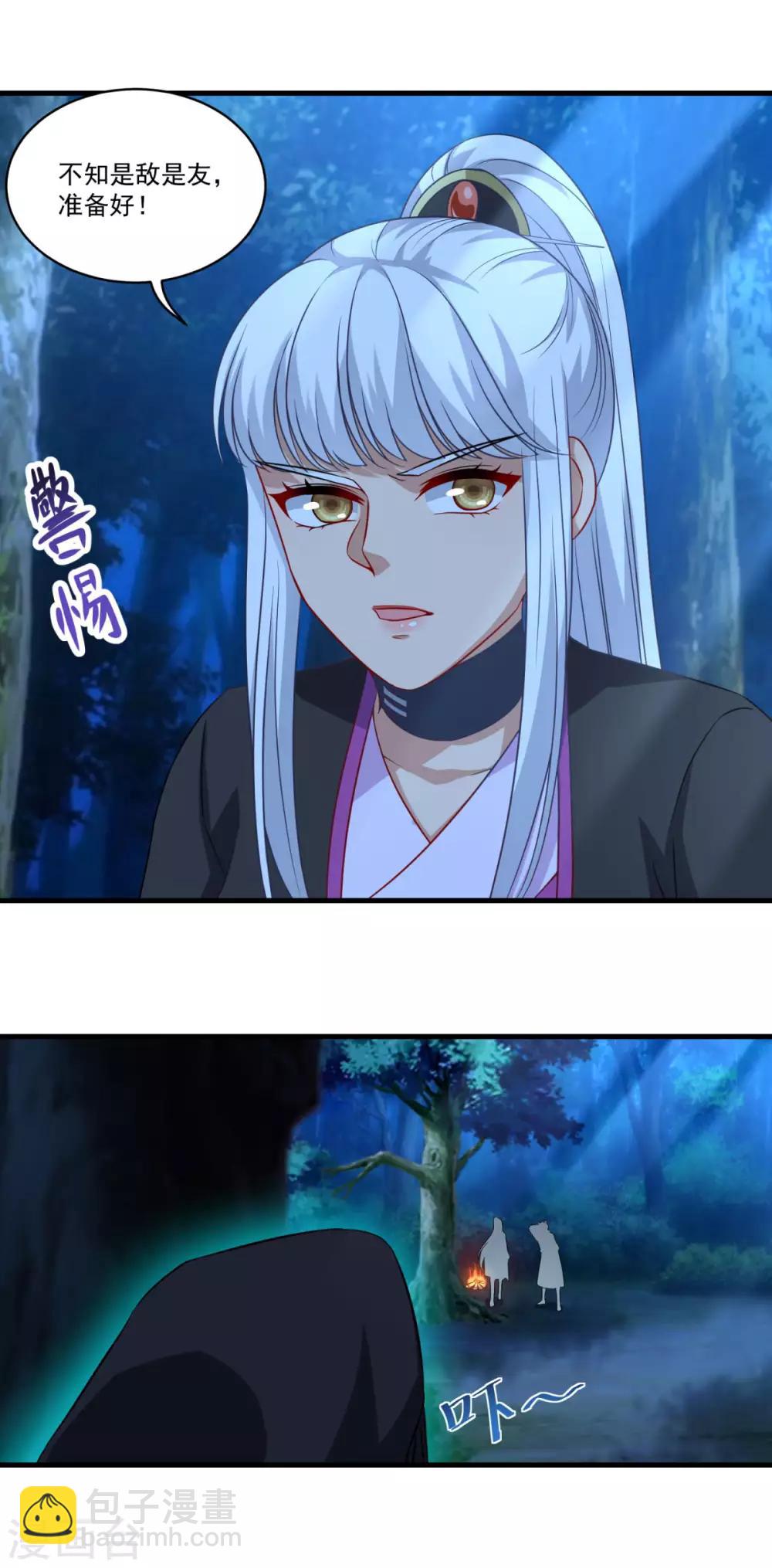 第148话 阴兵借道-第149话