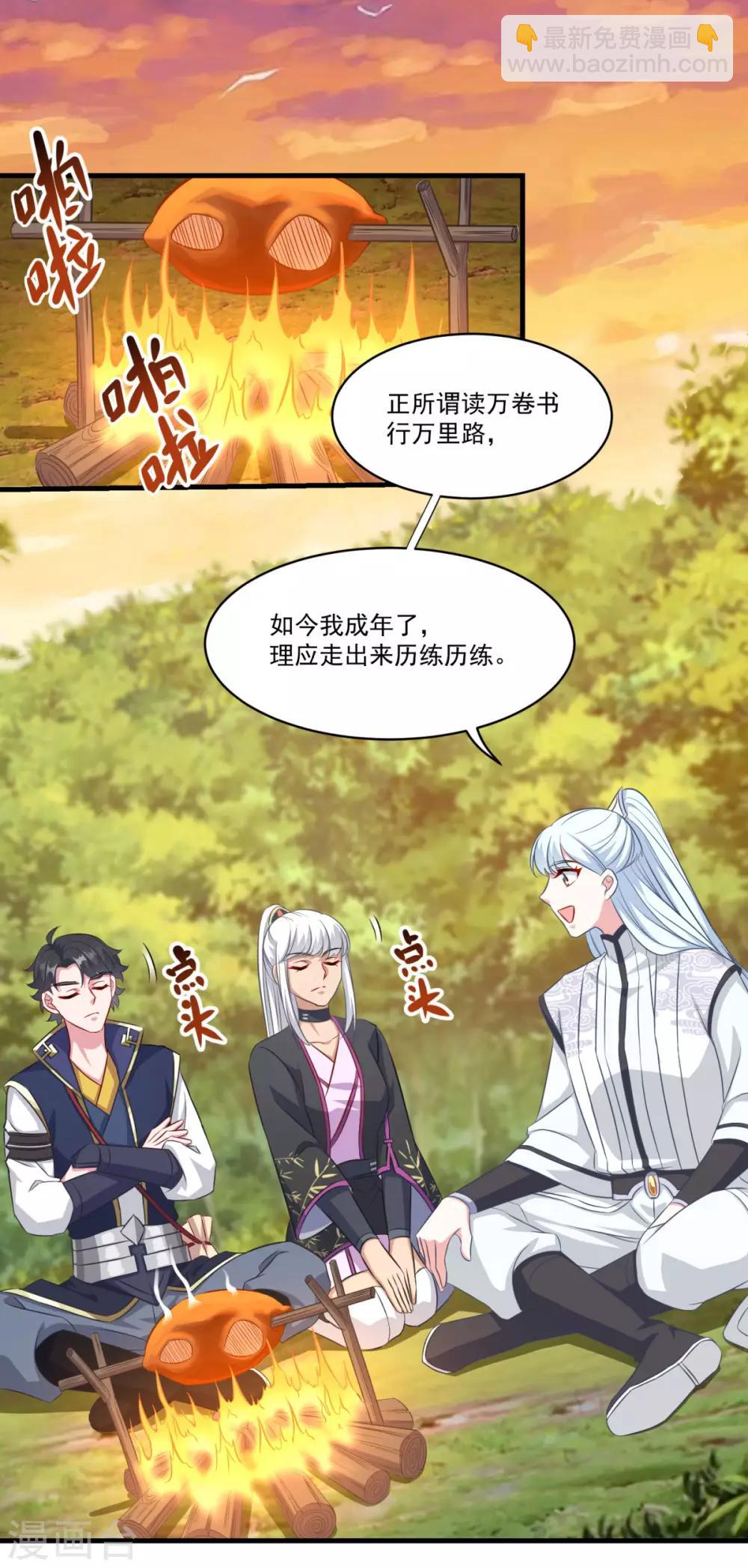 第148话 阴兵借道-第149话