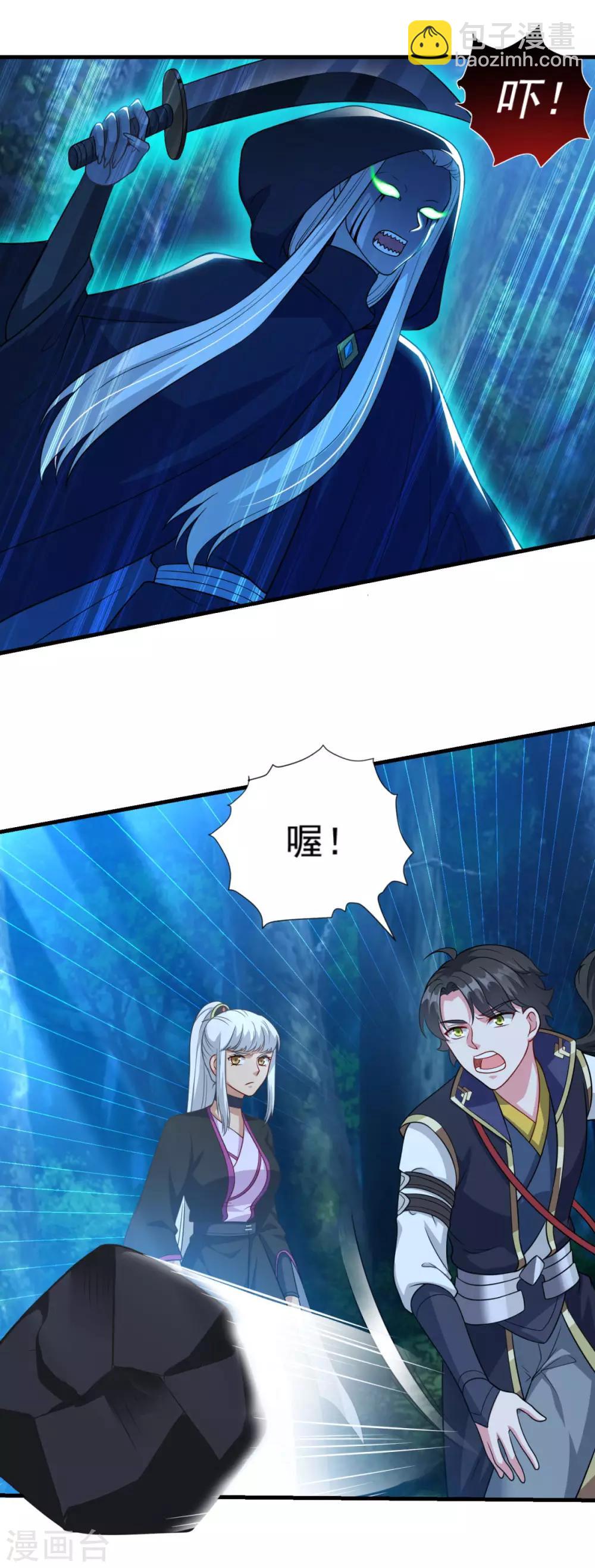 第148话 阴兵借道-第149话