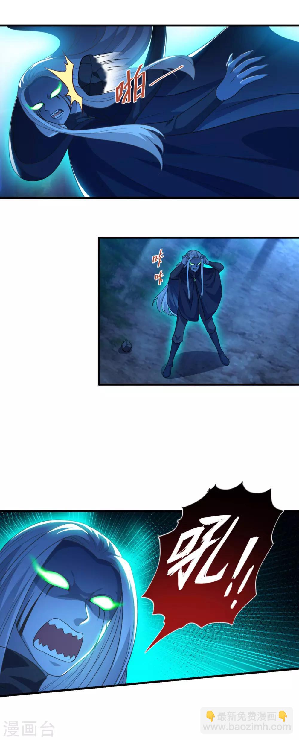 第148话 阴兵借道-第149话