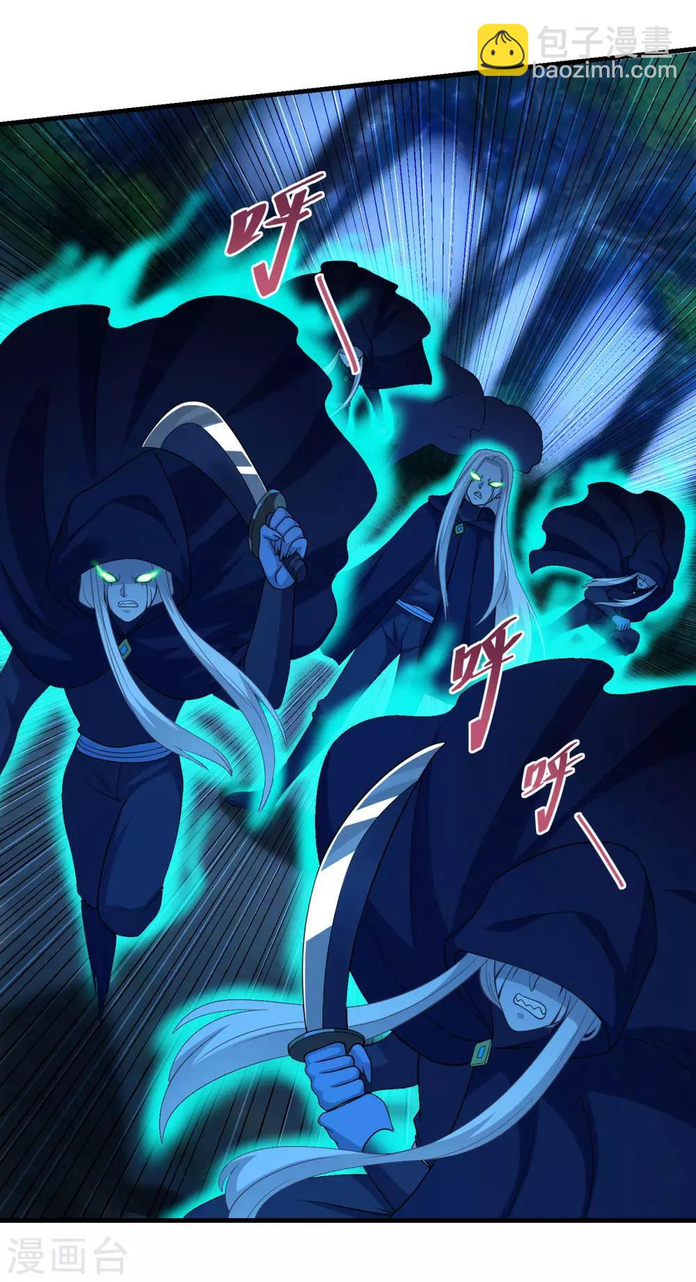 第148话 阴兵借道-第149话