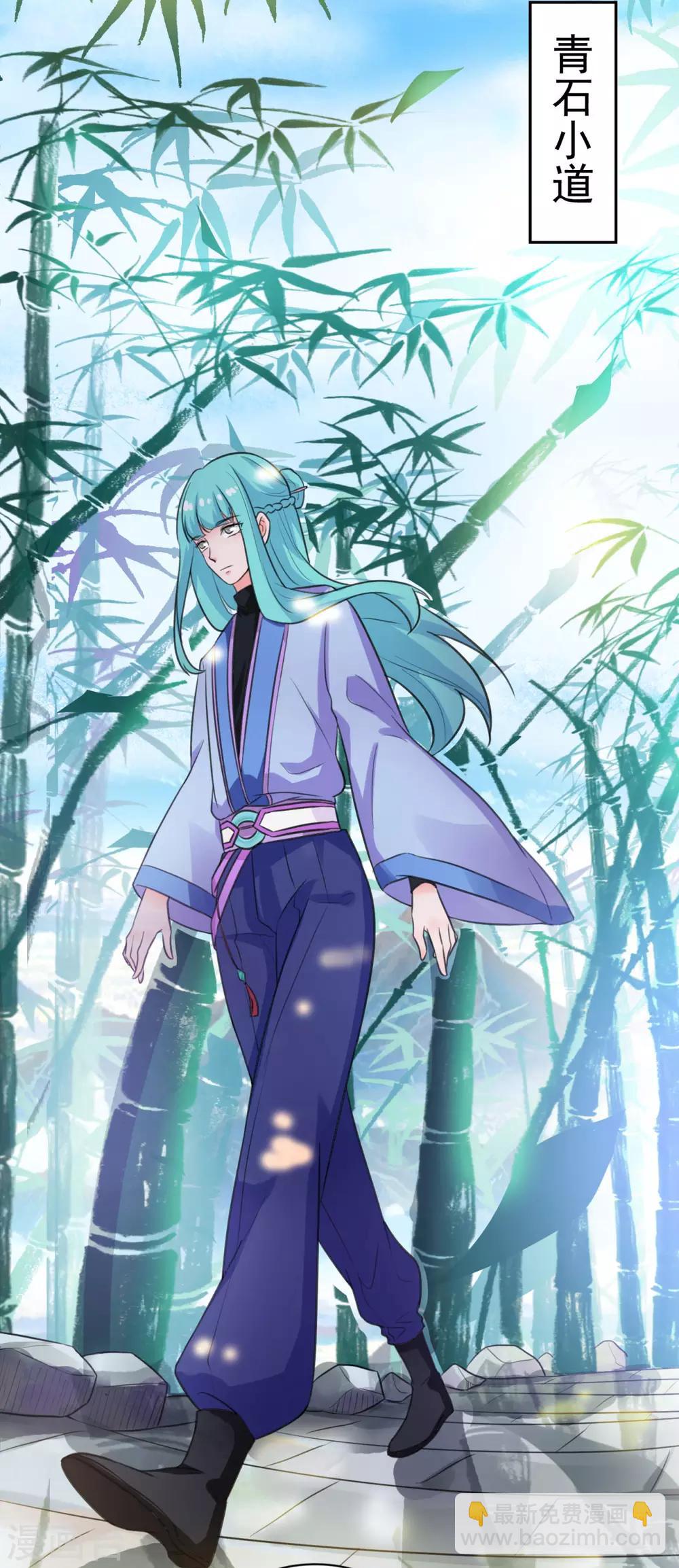 第16话 控物门槛-第17话