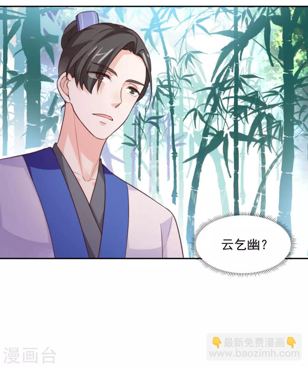 第16话 控物门槛-第17话