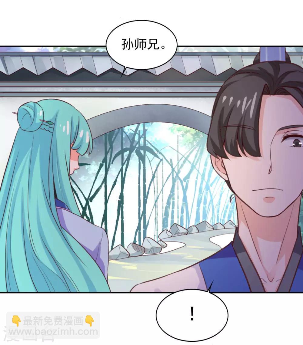 第16话 控物门槛-第17话