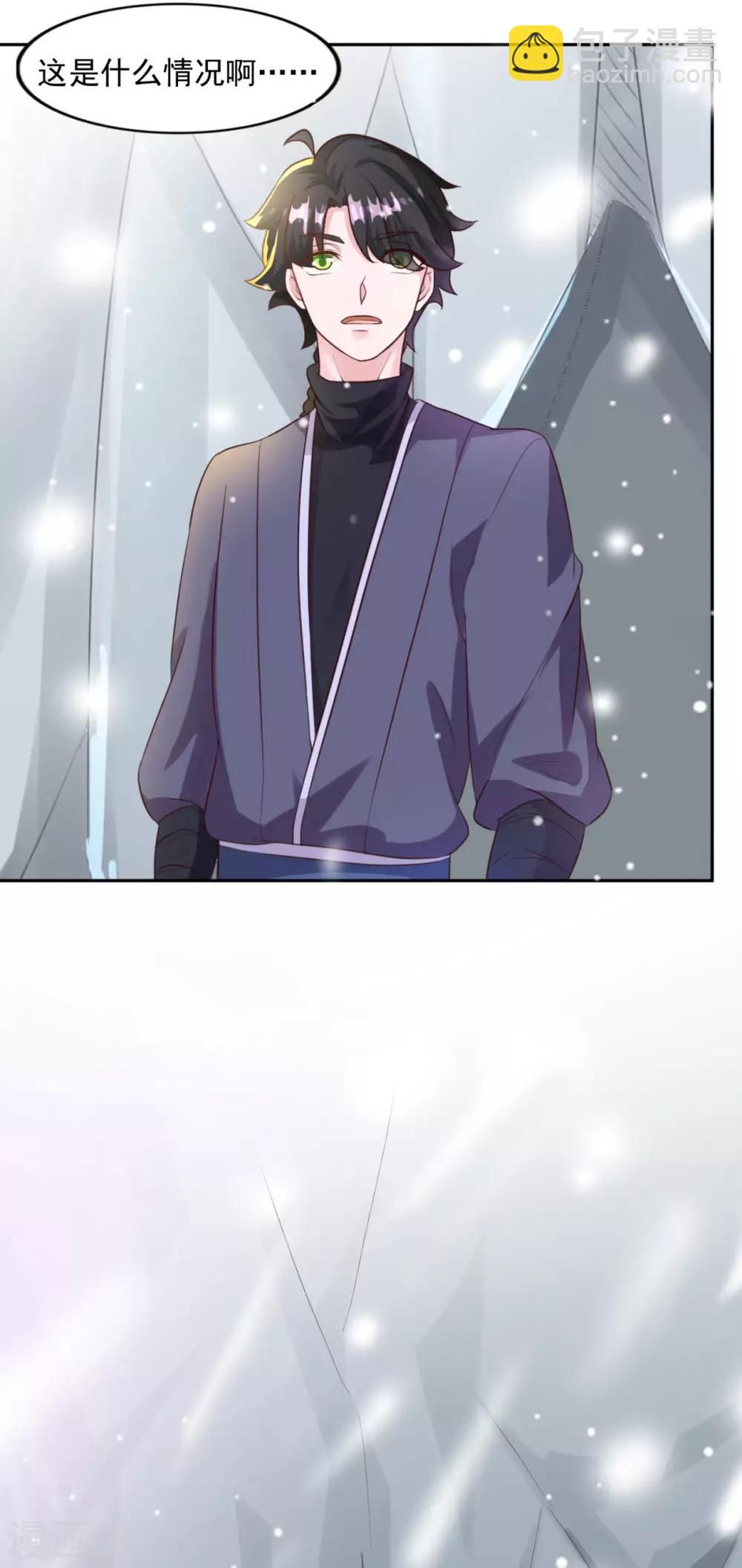 第16话 控物门槛-第17话