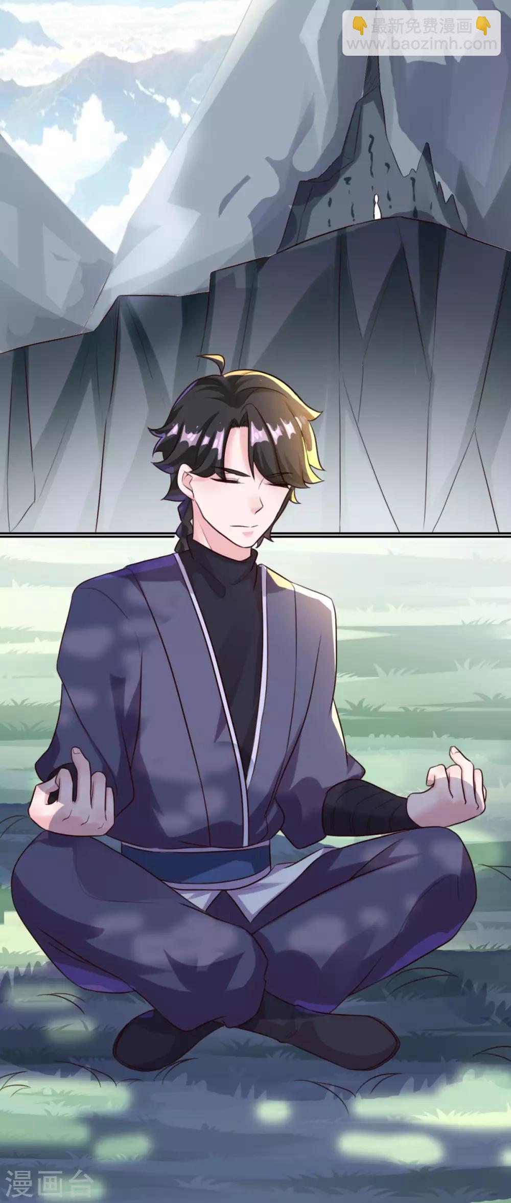 第16话 控物门槛-第17话