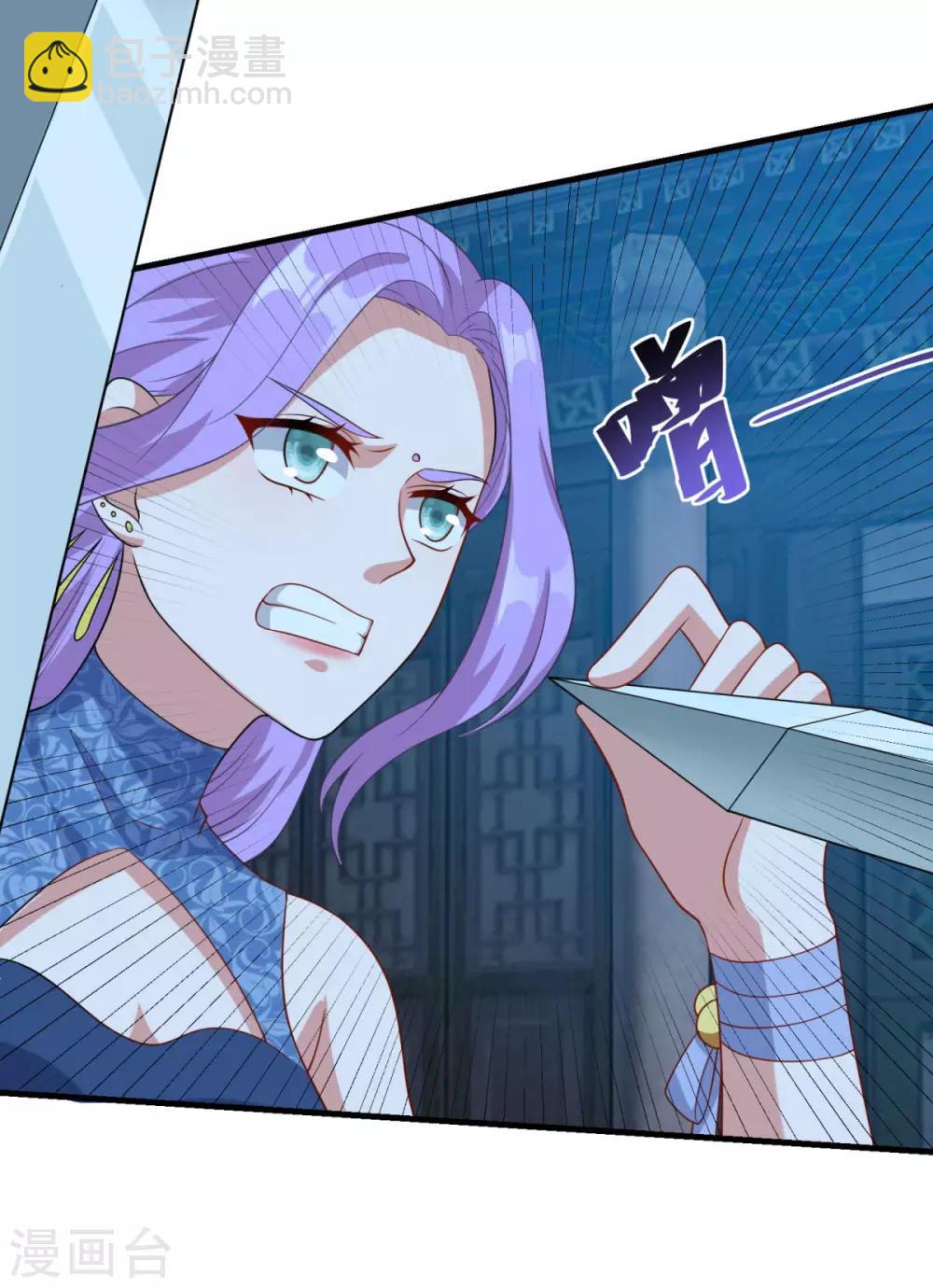 第154话 大闹阴阳街-第155话