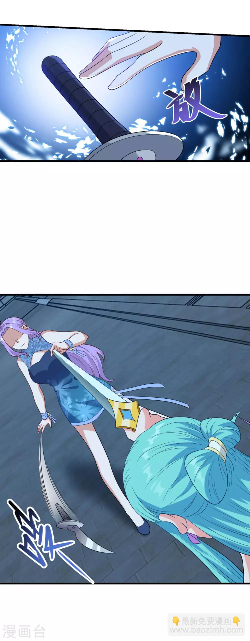 第154话 大闹阴阳街-第155话