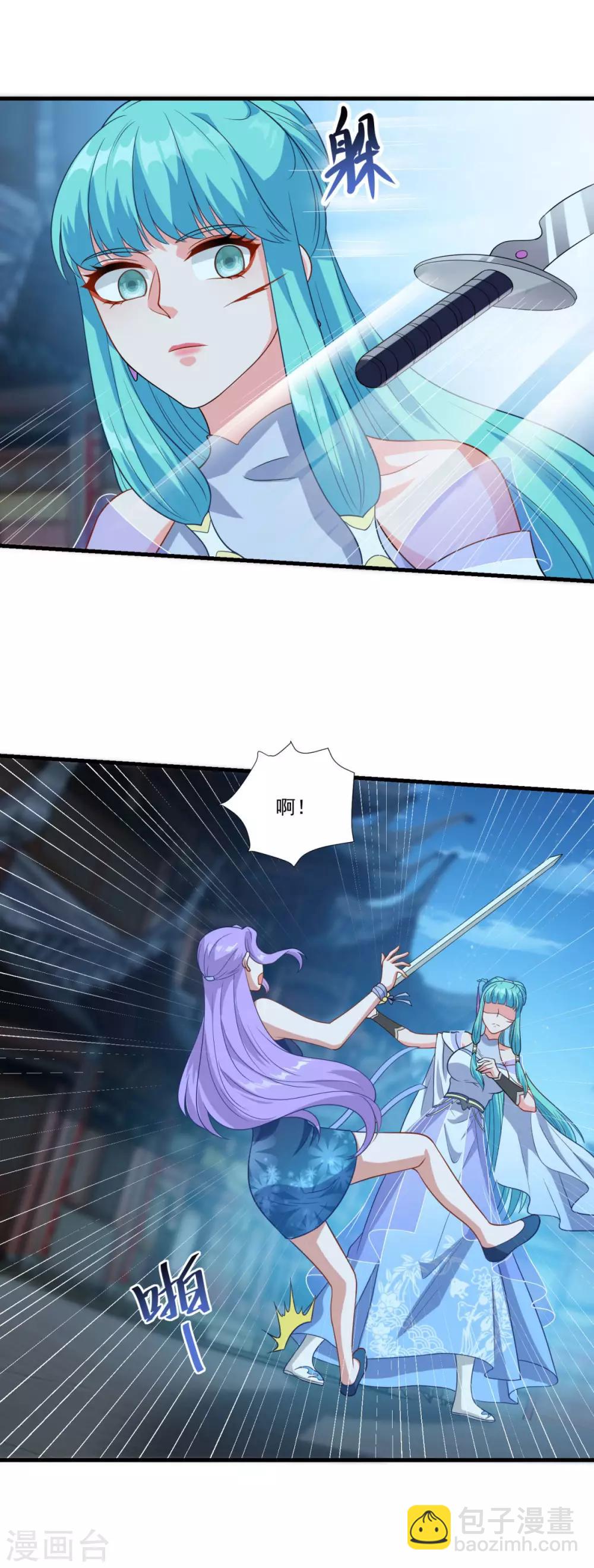 第154话 大闹阴阳街-第155话