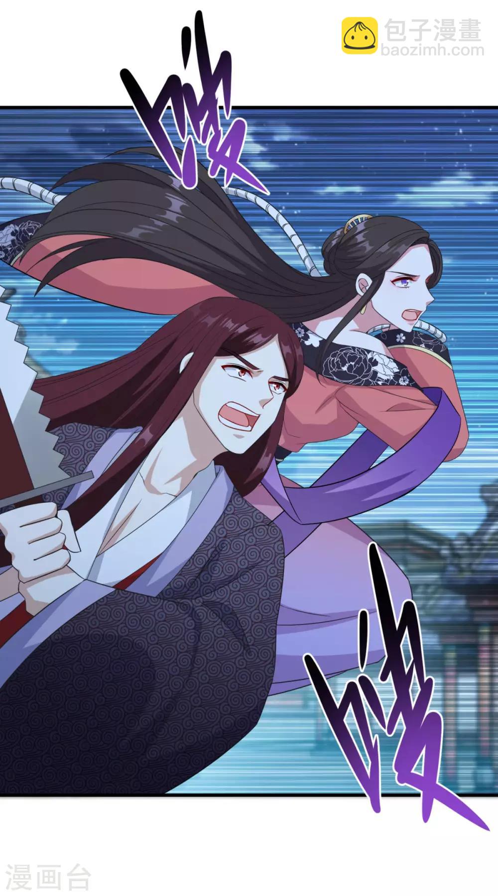 第154话 大闹阴阳街-第155话