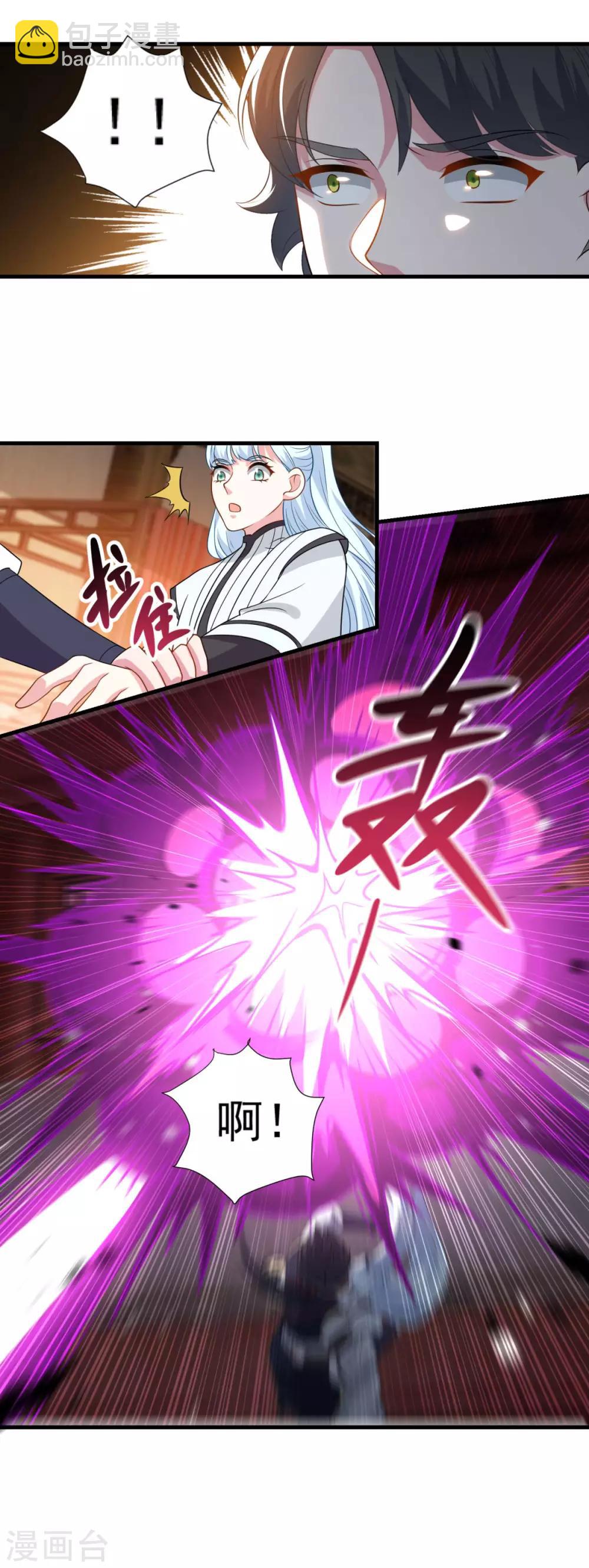 第154话 大闹阴阳街-第155话