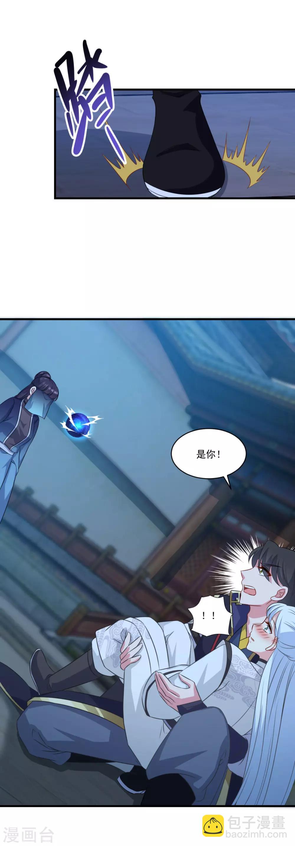 第154话 大闹阴阳街-第155话