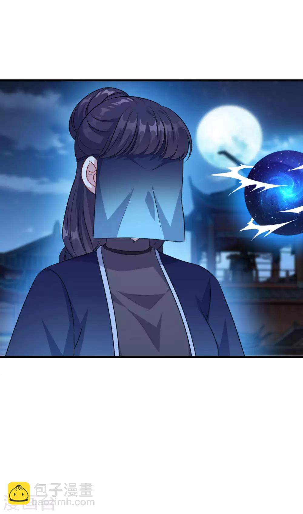 第154话 大闹阴阳街-第155话