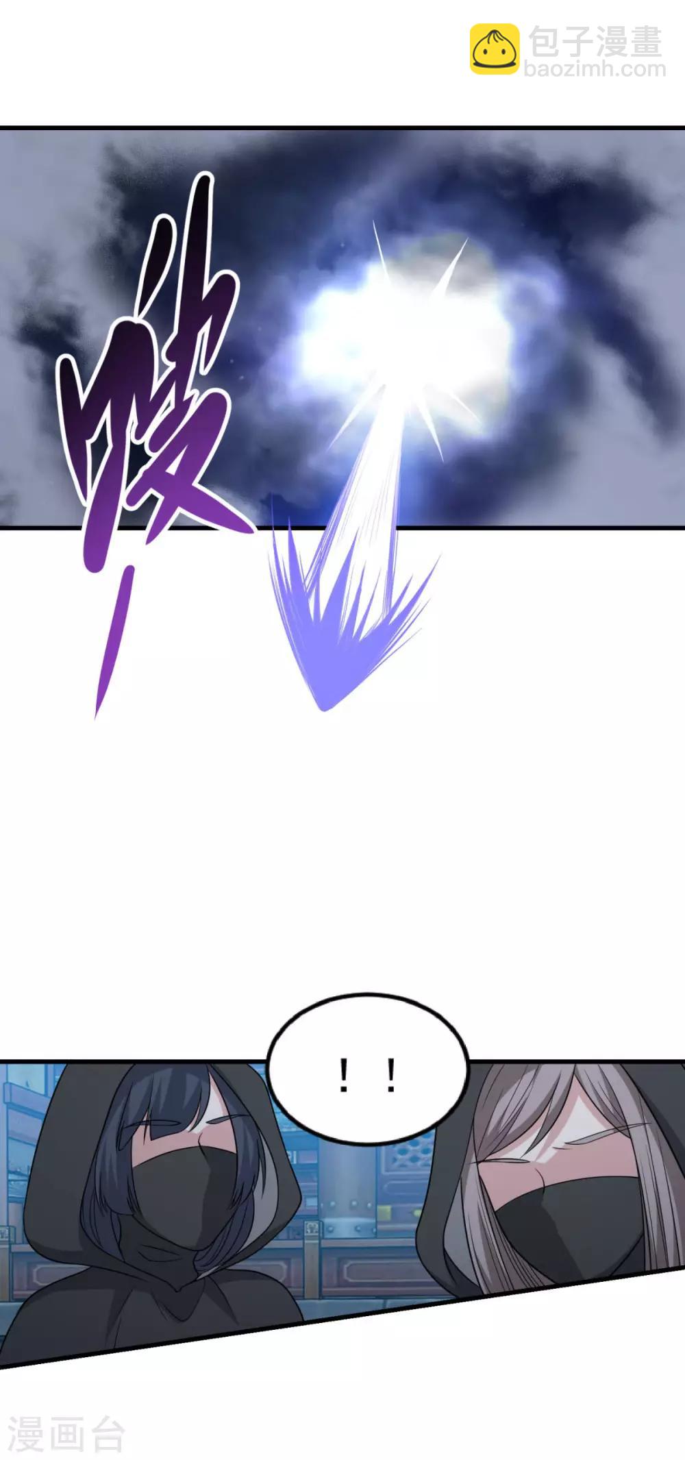 第154话 大闹阴阳街-第155话