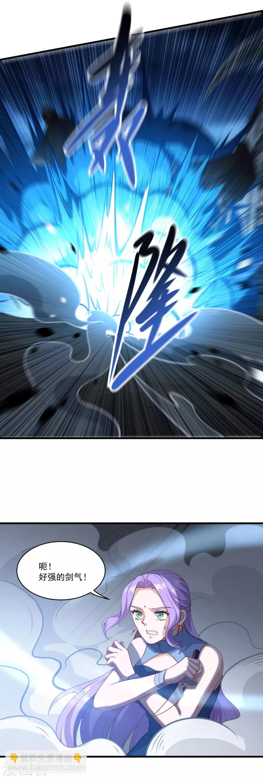 第154话 大闹阴阳街-第155话