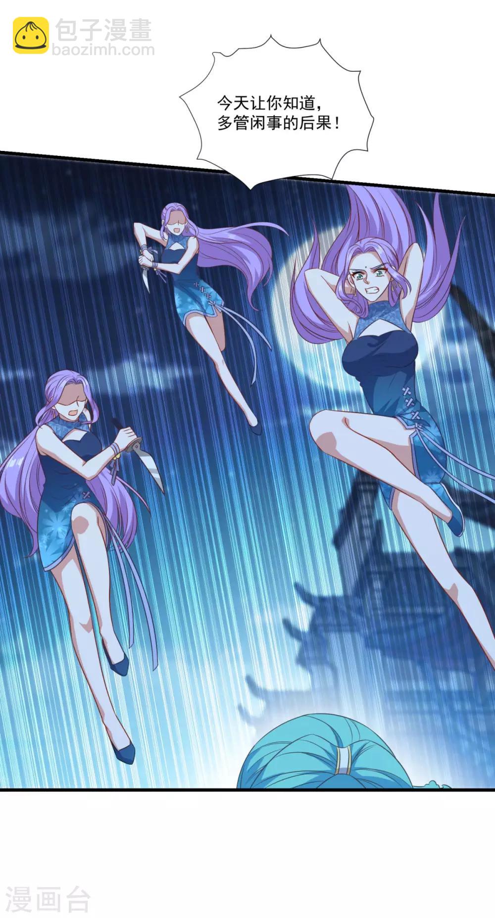 第154话 大闹阴阳街-第155话