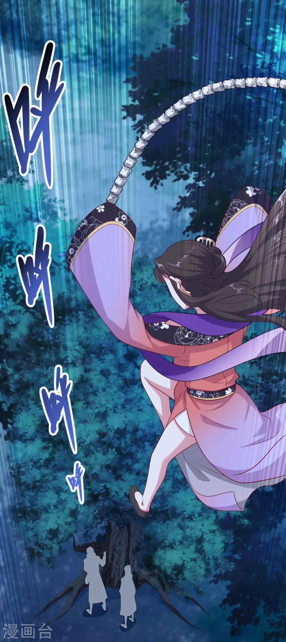 第156话 神仙打架-第157话