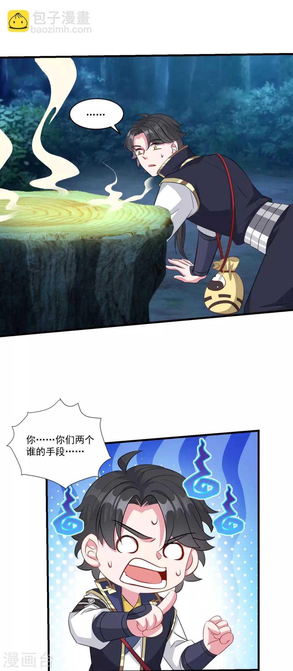 第156话 神仙打架-第157话