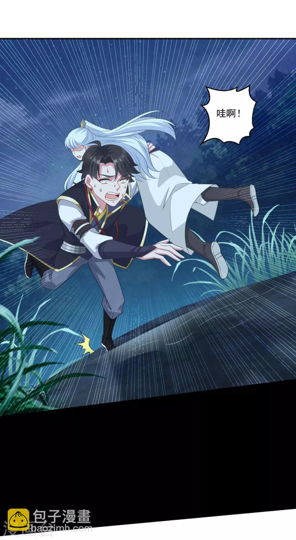 第158话 千年僵神-第159话