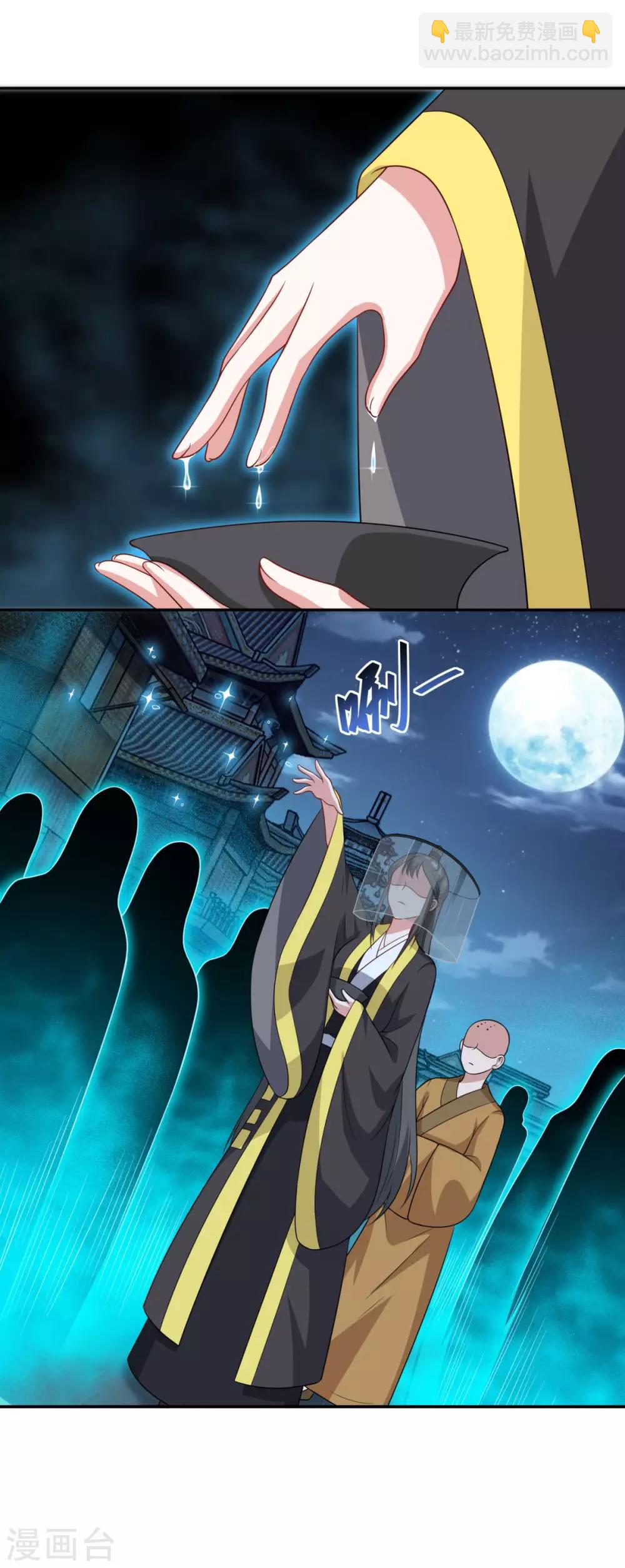 第158话 千年僵神-第159话