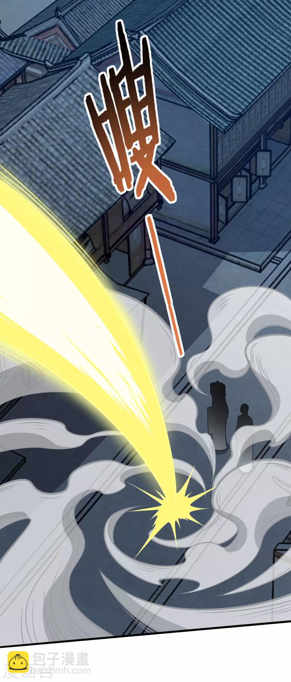 第158话 千年僵神-第159话