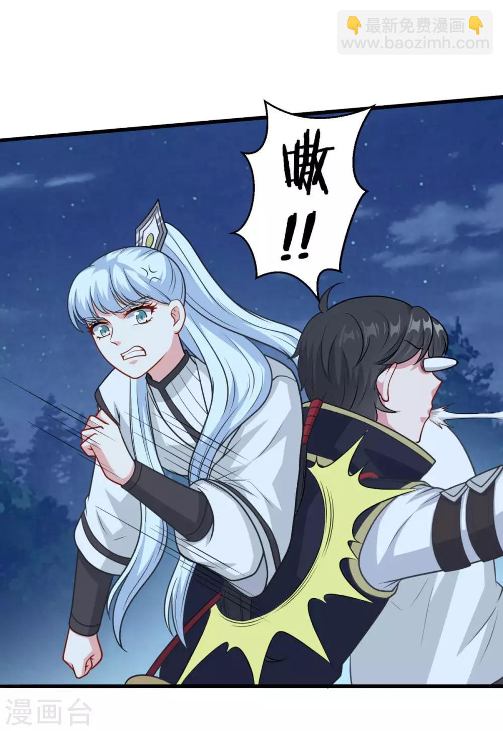 第158话 千年僵神-第159话