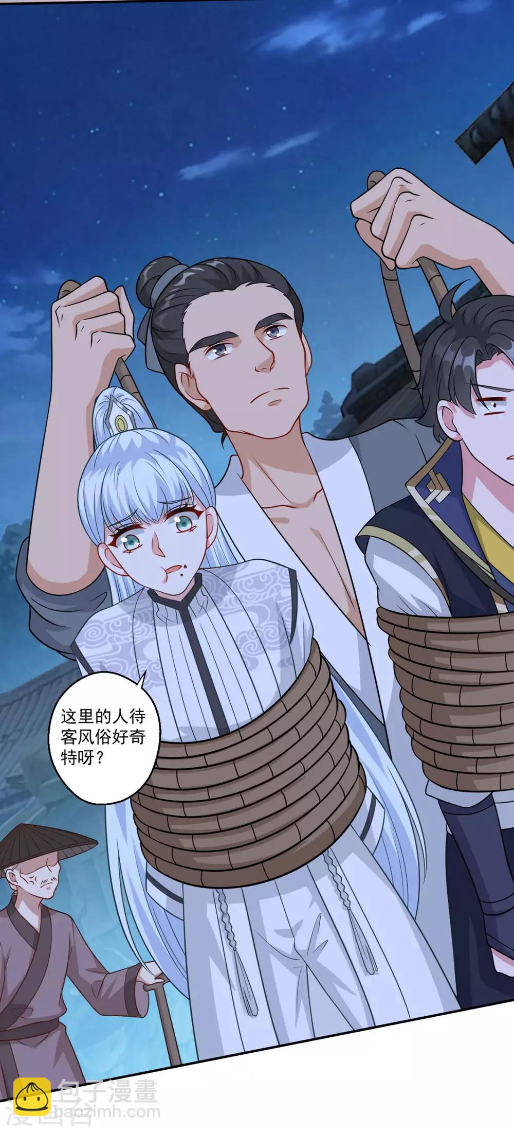 第160话 偷瓜贼-第161话