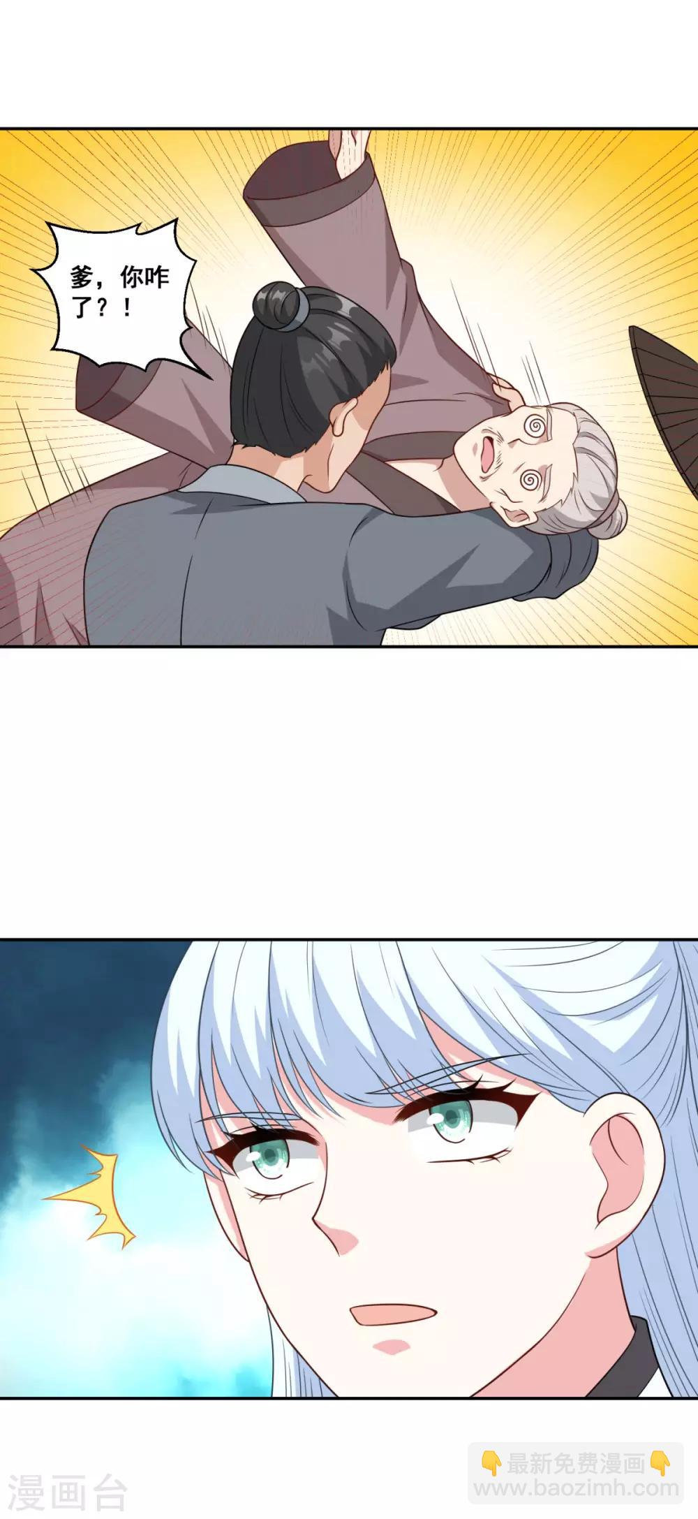 第160话 偷瓜贼-第161话