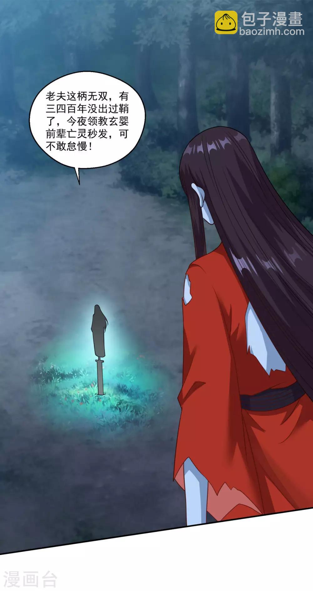 第160话 偷瓜贼-第161话